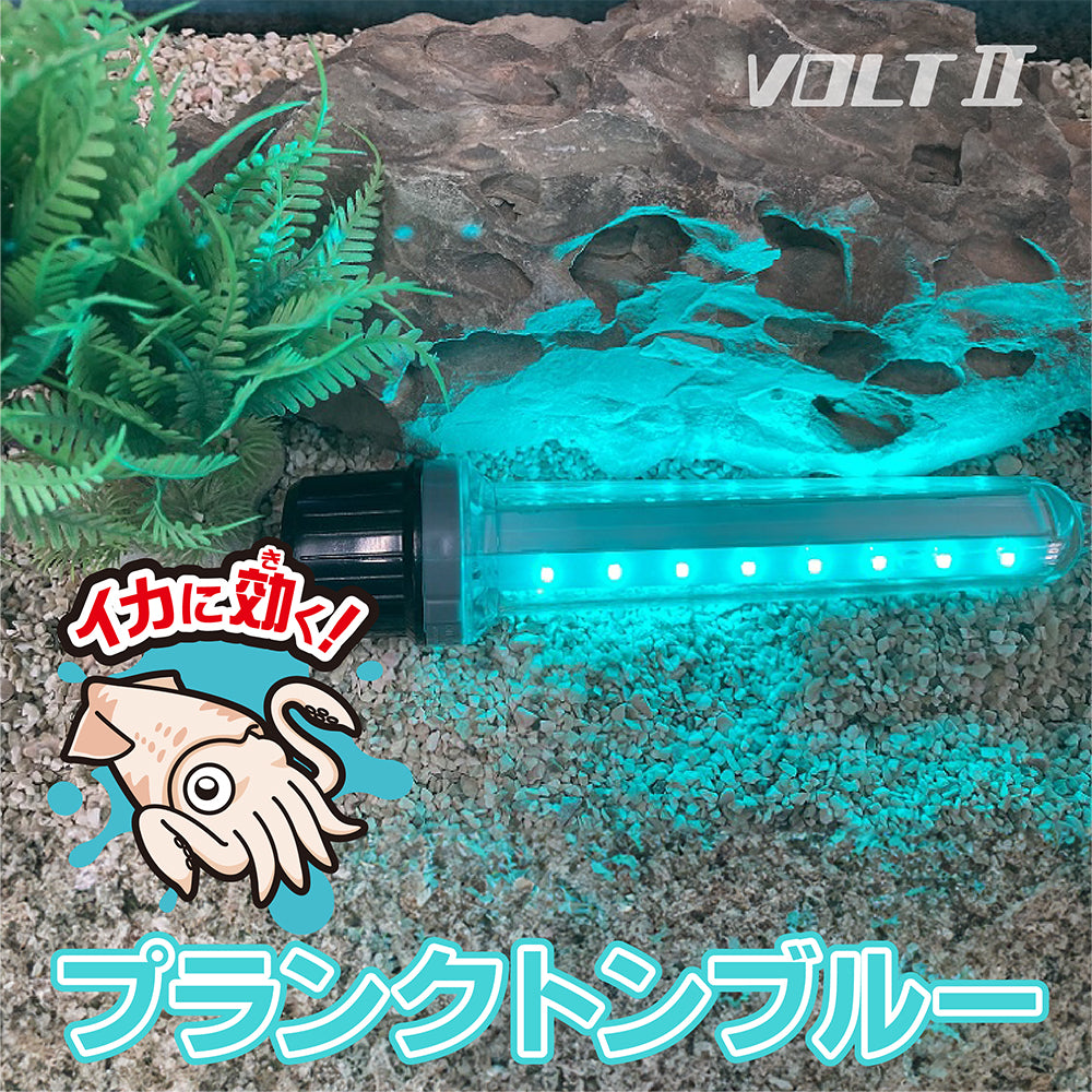 VOLT（ボルト） Ⅱ