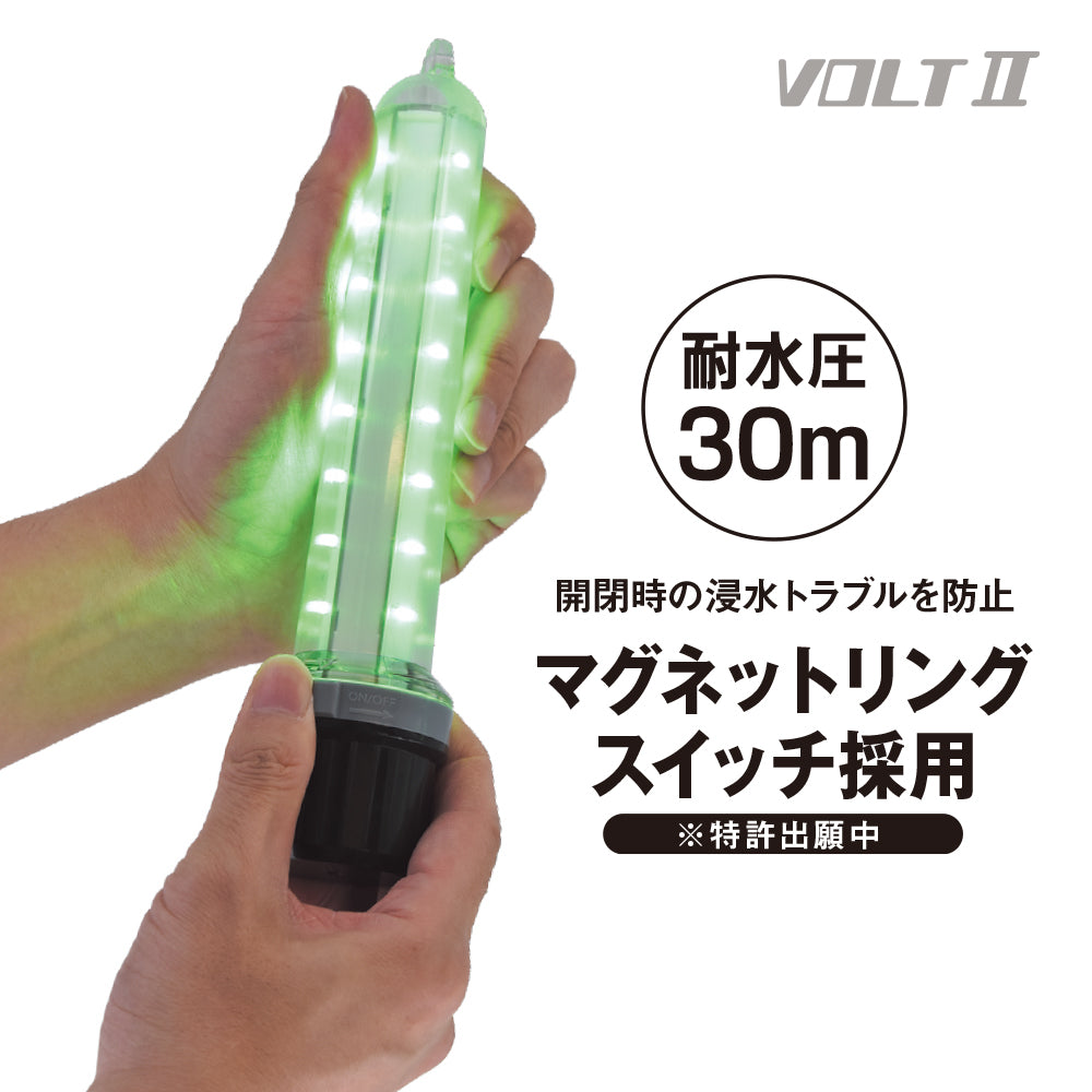 VOLT（ボルト） Ⅱ　全3種