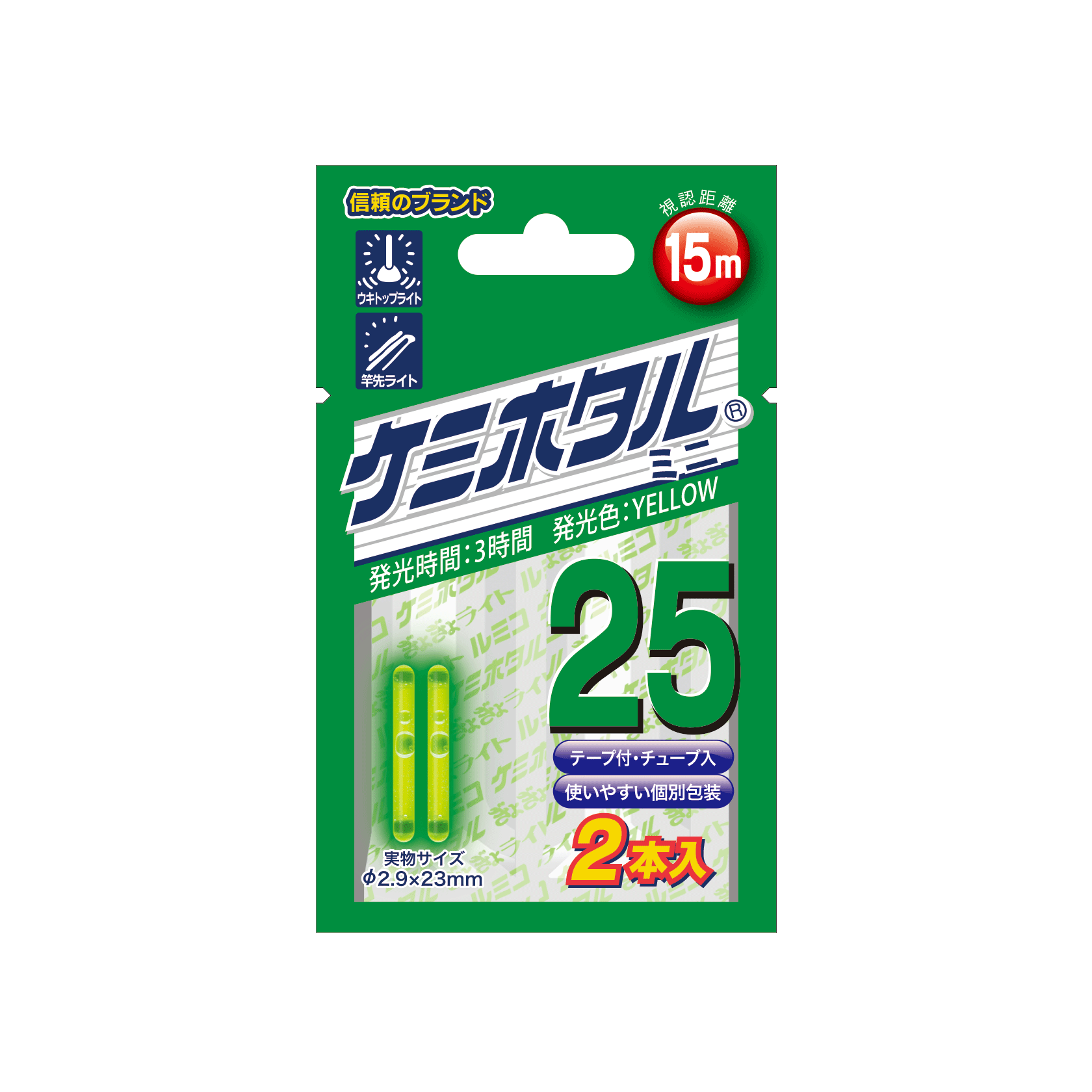 ルミカ ケミホタル50