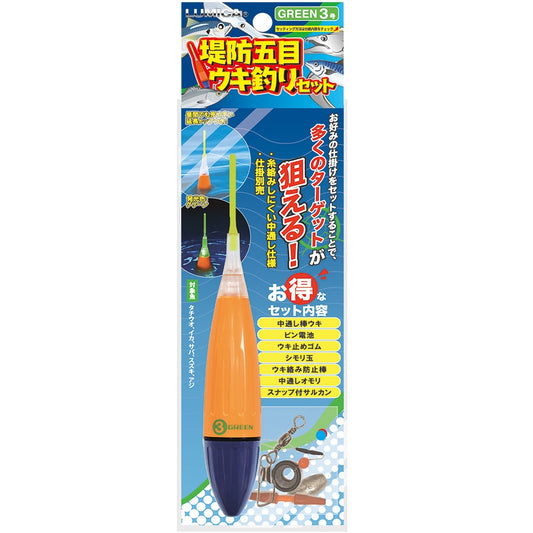 堤防五目ウキ釣りセット