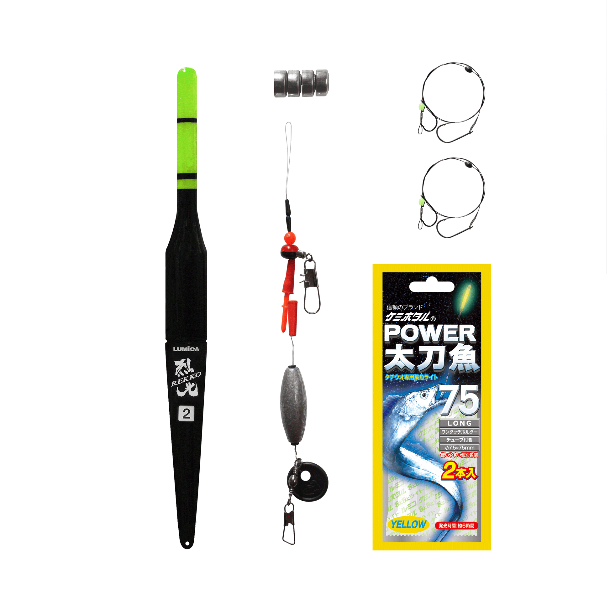 「烈光」太刀魚ウキ仕掛セット【全2タイプ】