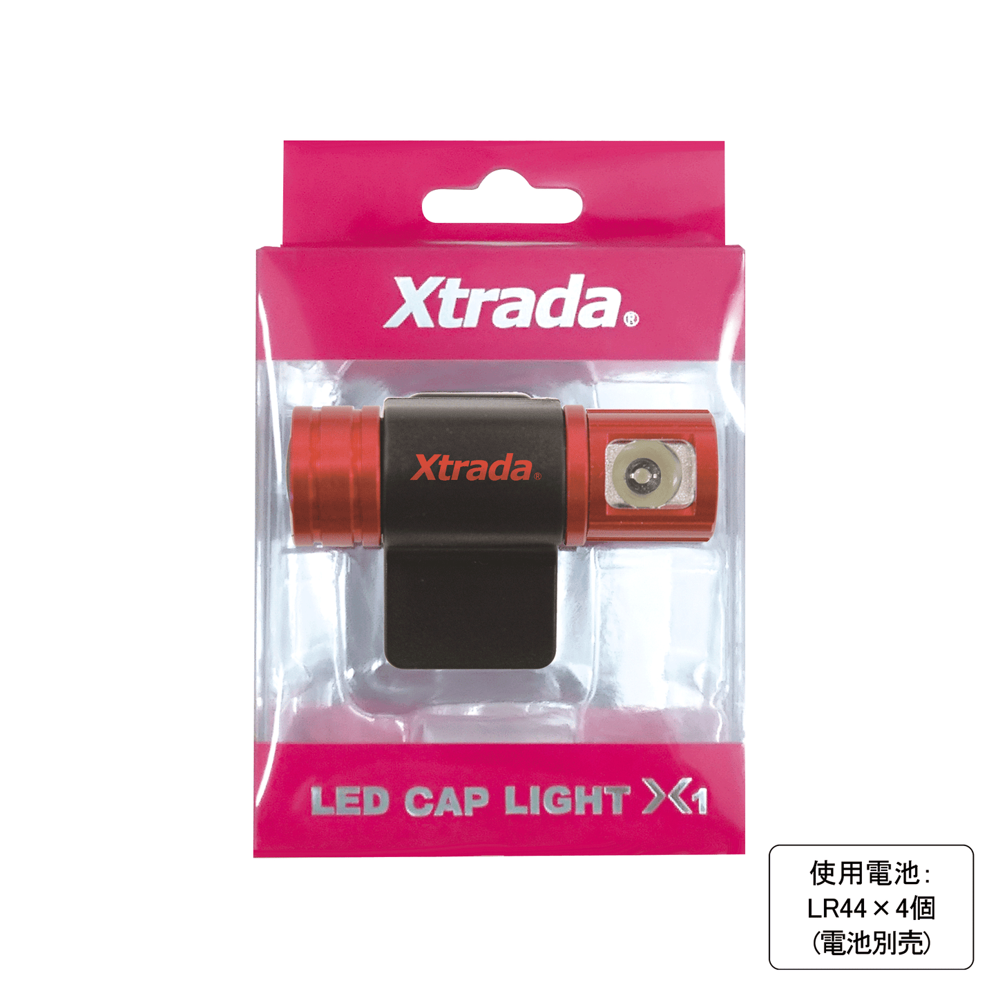 Xtrada X1  キャップライト