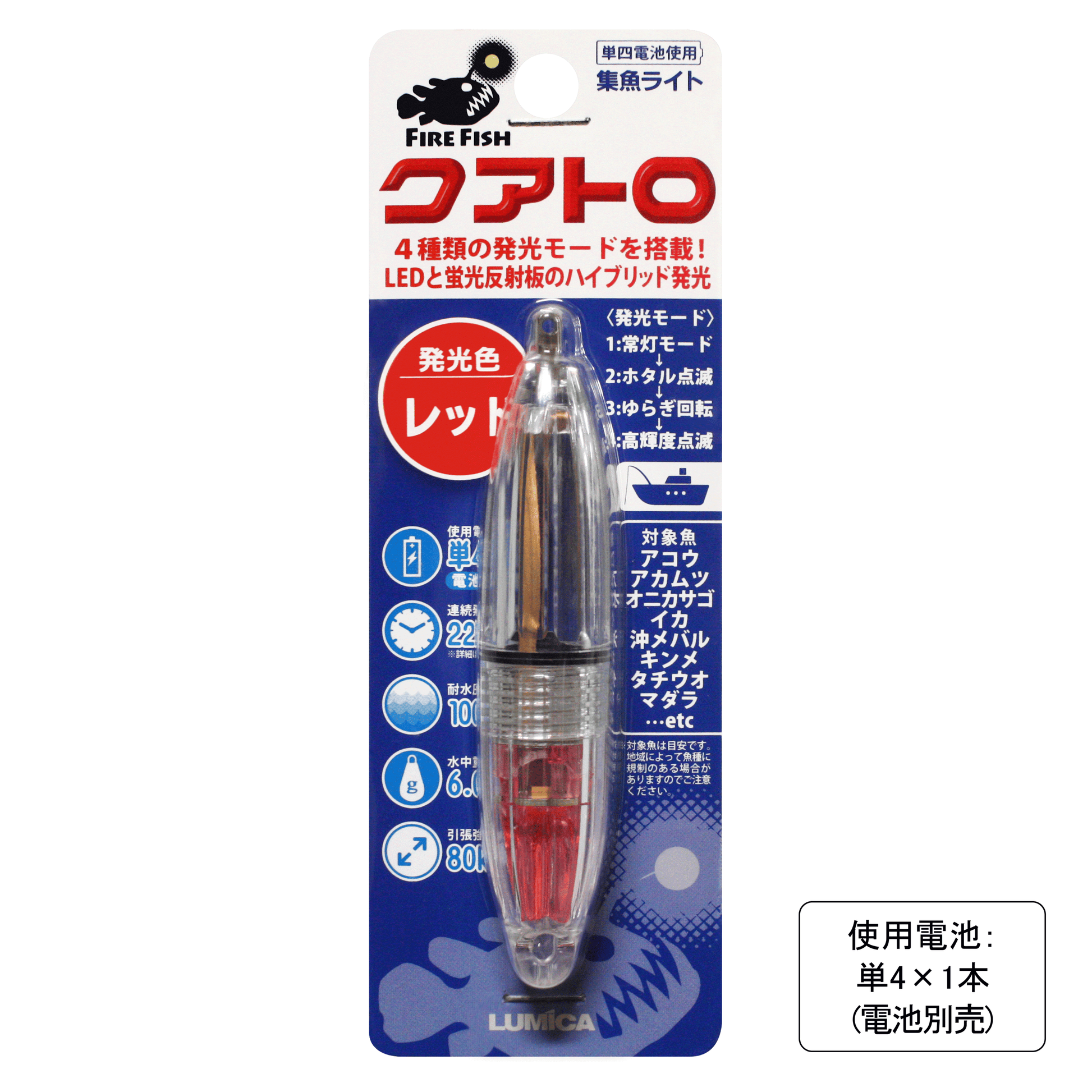 ペトロレアムクォーツ(特大)5個セットv-1/蛍光水晶 ペトロレアムクォーツ(特大)5個セットv-1/蛍光水晶