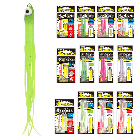 寄ってこい ぶらぶライト【全3サイズ】